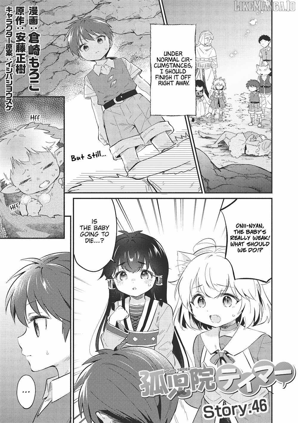 Kojiin Tamer Chapter 46 - Page 0