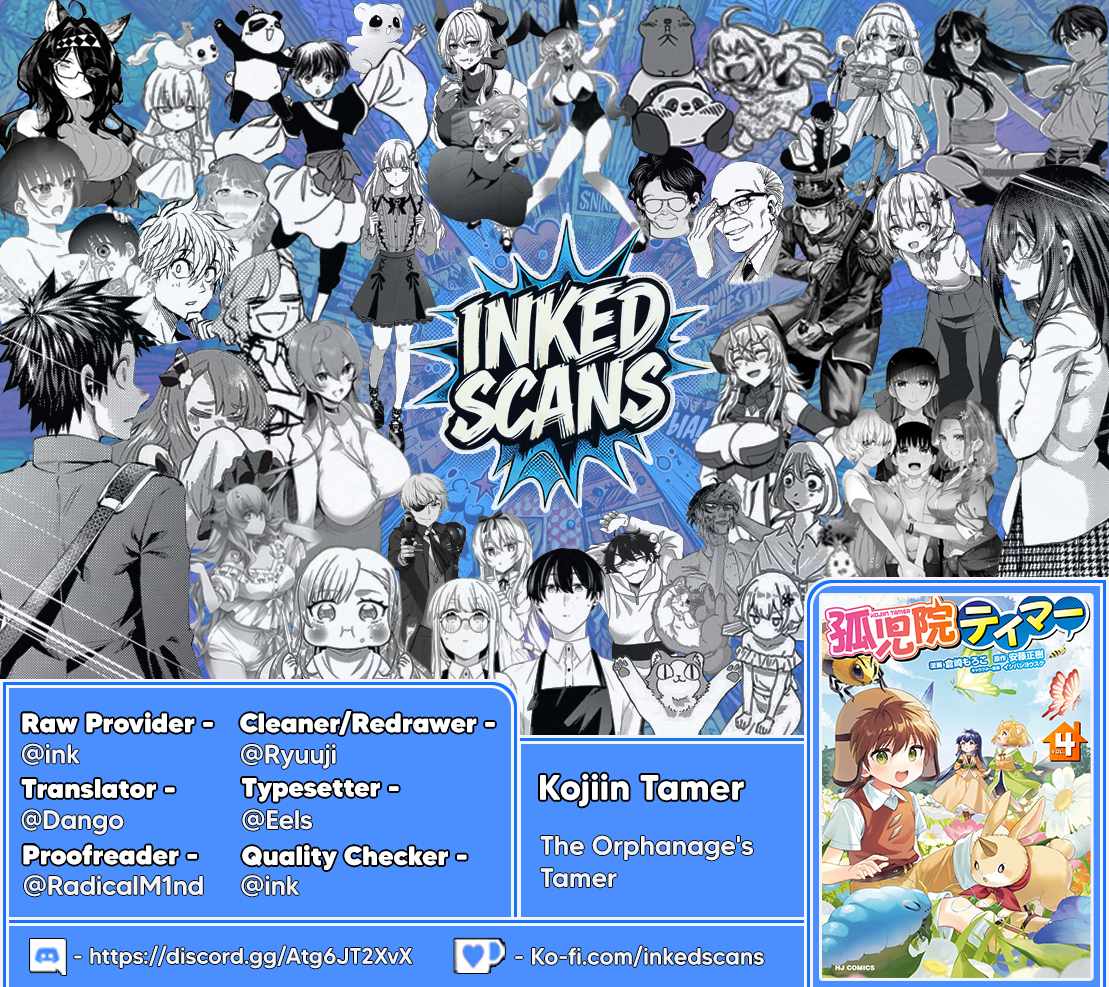 Kojiin Tamer Chapter 49 - Page 16