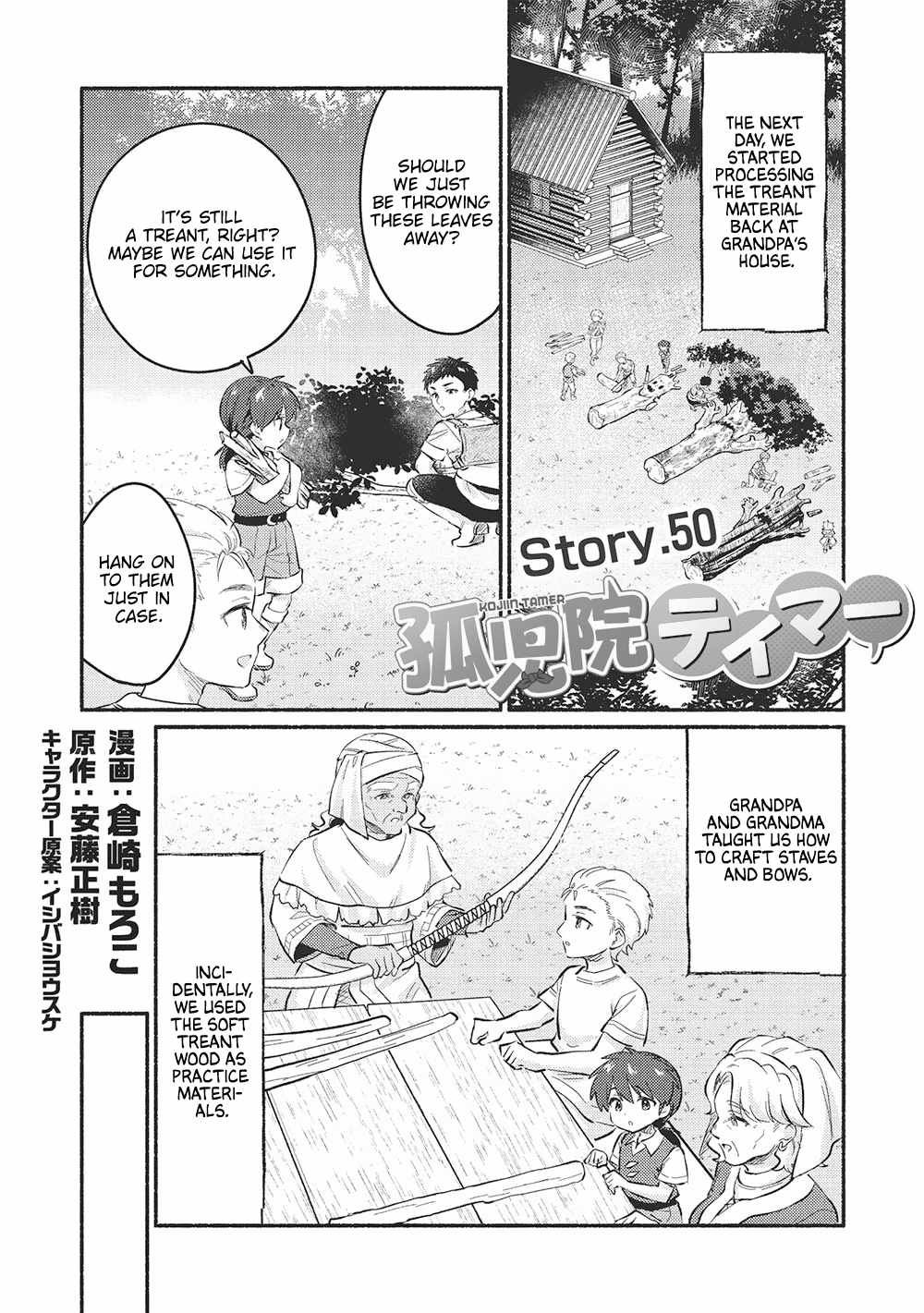 Kojiin Tamer Chapter 50 - Page 1