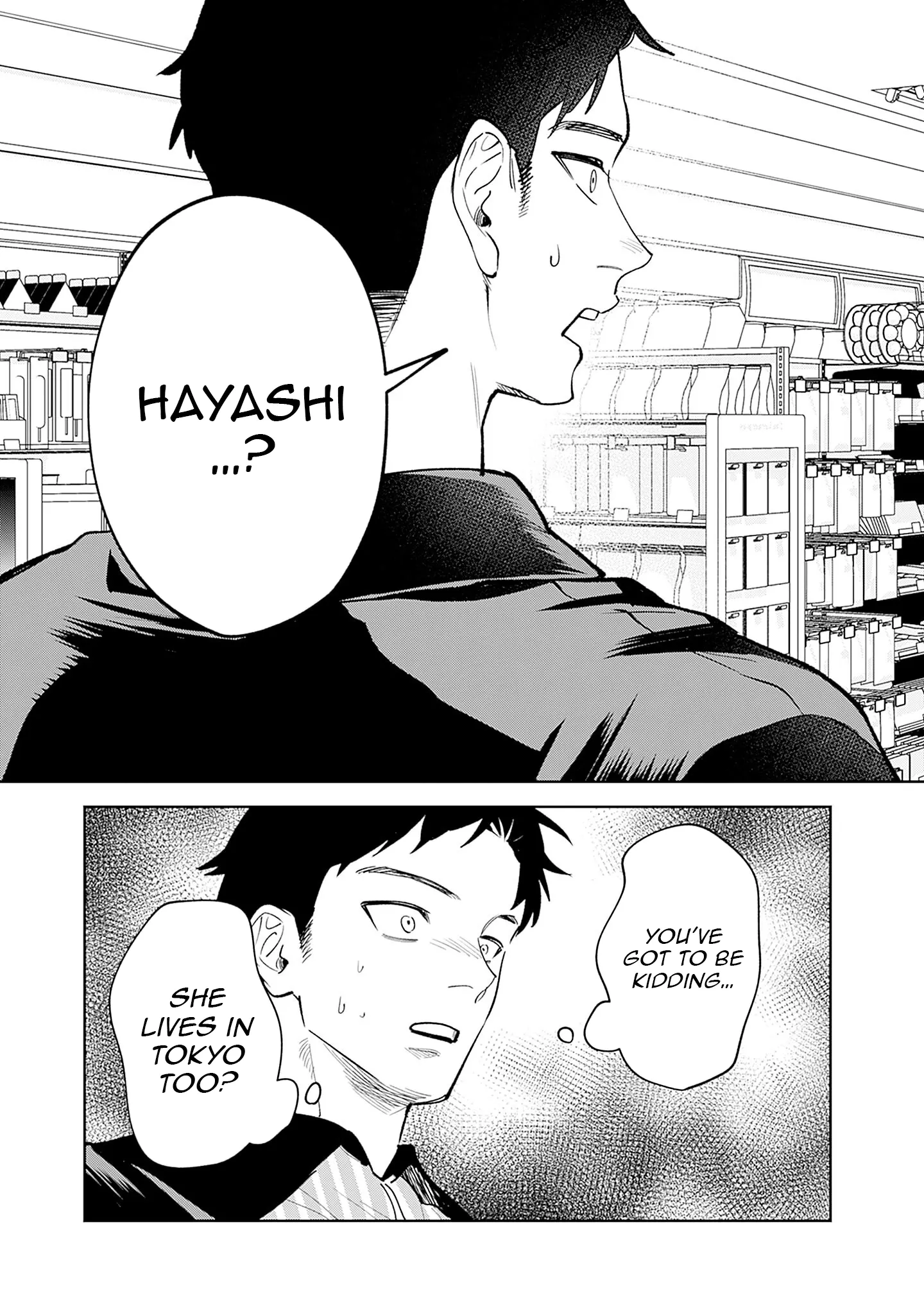 Koko Jidai ni Gomandatta Jou sama to no Dousei Seikatsu wa Igaito Igokochi ga Warukunai Chapter 1 - Page 13