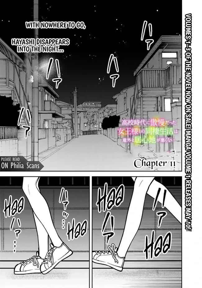 Koko Jidai ni Gomandatta Jou sama to no Dousei Seikatsu wa Igaito Igokochi ga Warukunai Chapter 11 - Page 1