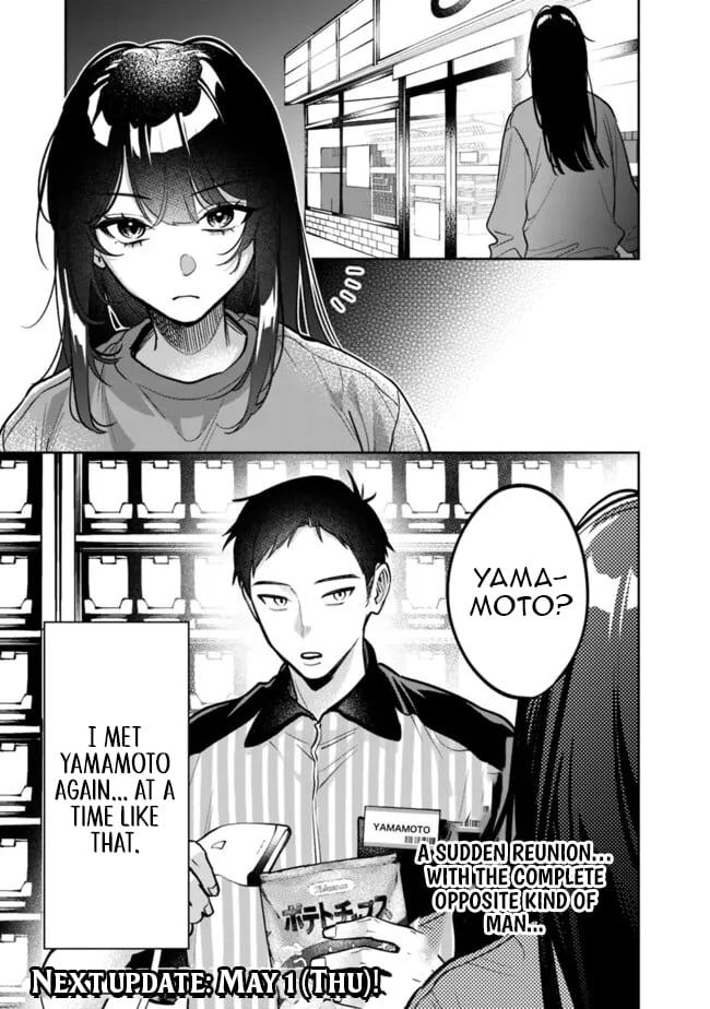 Koko Jidai ni Gomandatta Jou sama to no Dousei Seikatsu wa Igaito Igokochi ga Warukunai Chapter 11 - Page 17