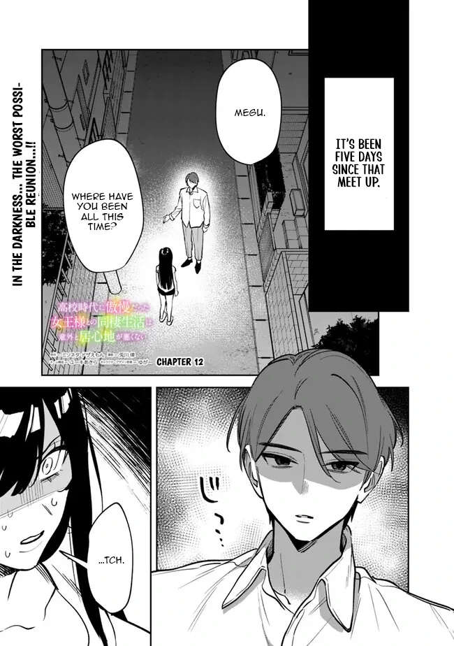 Koko Jidai ni Gomandatta Jou sama to no Dousei Seikatsu wa Igaito Igokochi ga Warukunai Chapter 12 - Page 0
