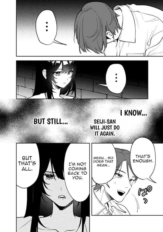 Koko Jidai ni Gomandatta Jou sama to no Dousei Seikatsu wa Igaito Igokochi ga Warukunai Chapter 13 - Page 14