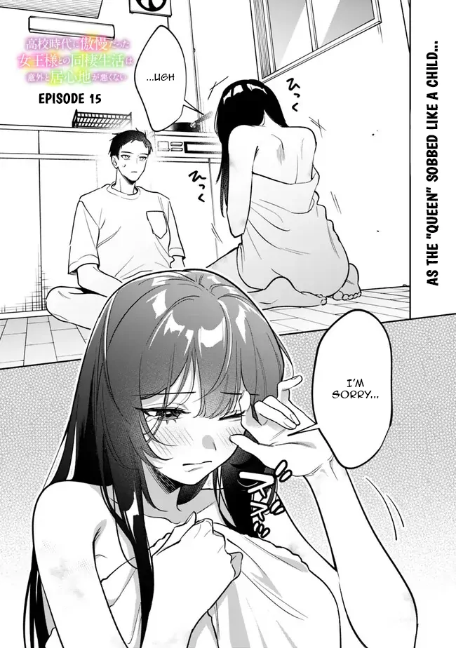 Koko Jidai ni Gomandatta Jou sama to no Dousei Seikatsu wa Igaito Igokochi ga Warukunai Chapter 15 - Page 0