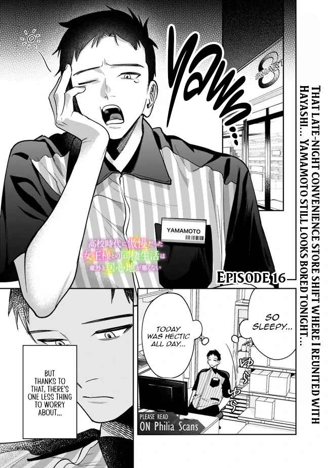 Koko Jidai ni Gomandatta Jou sama to no Dousei Seikatsu wa Igaito Igokochi ga Warukunai Chapter 16 - Page 1
