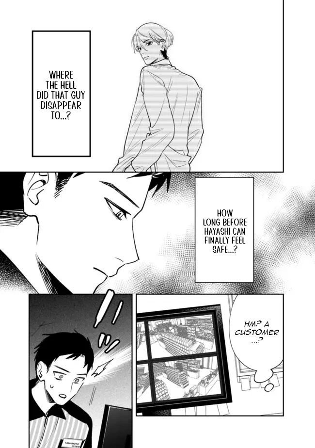 Koko Jidai ni Gomandatta Jou sama to no Dousei Seikatsu wa Igaito Igokochi ga Warukunai Chapter 16 - Page 3