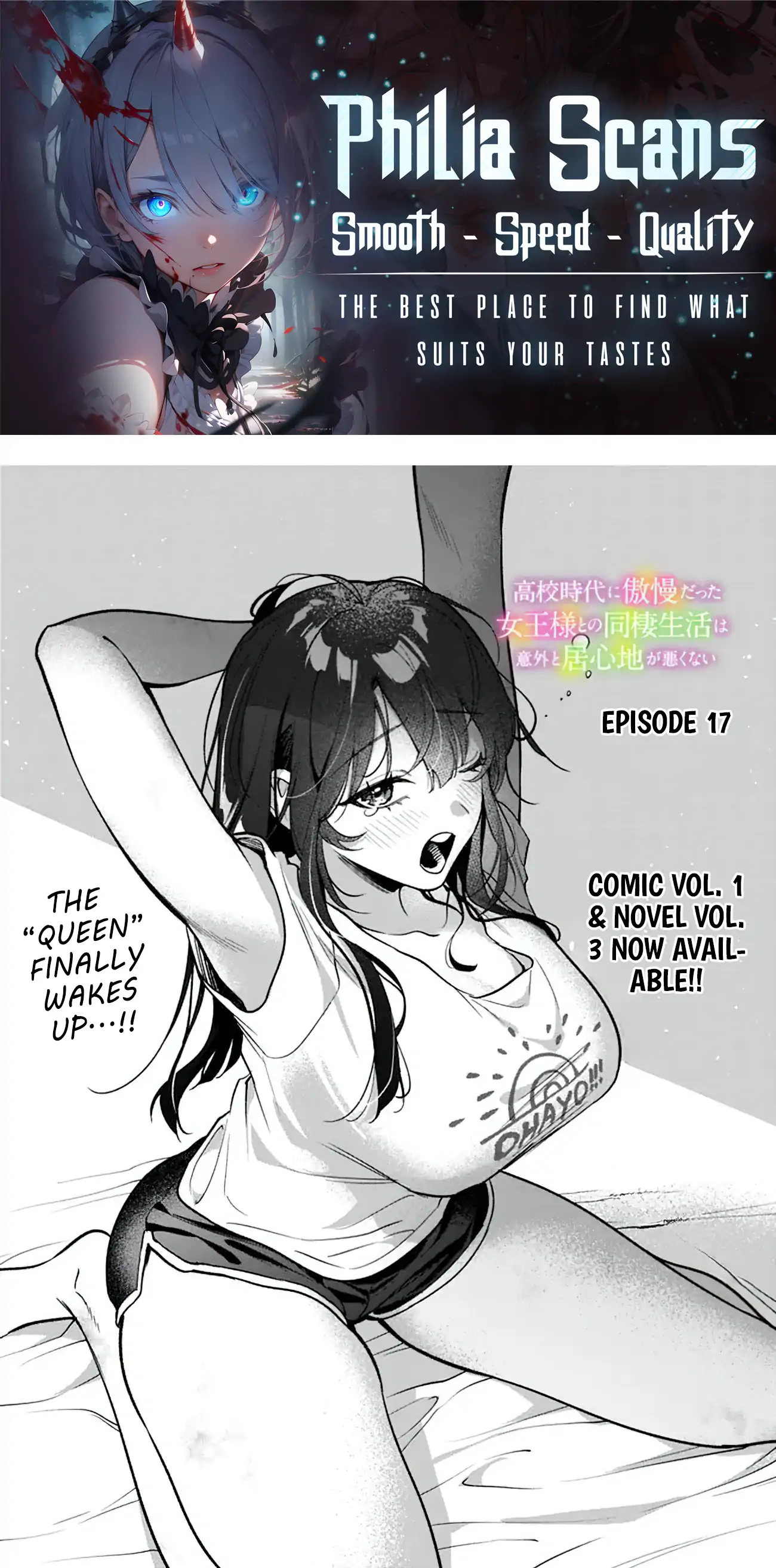 Koko Jidai ni Gomandatta Jou sama to no Dousei Seikatsu wa Igaito Igokochi ga Warukunai Chapter 17 - Page 0