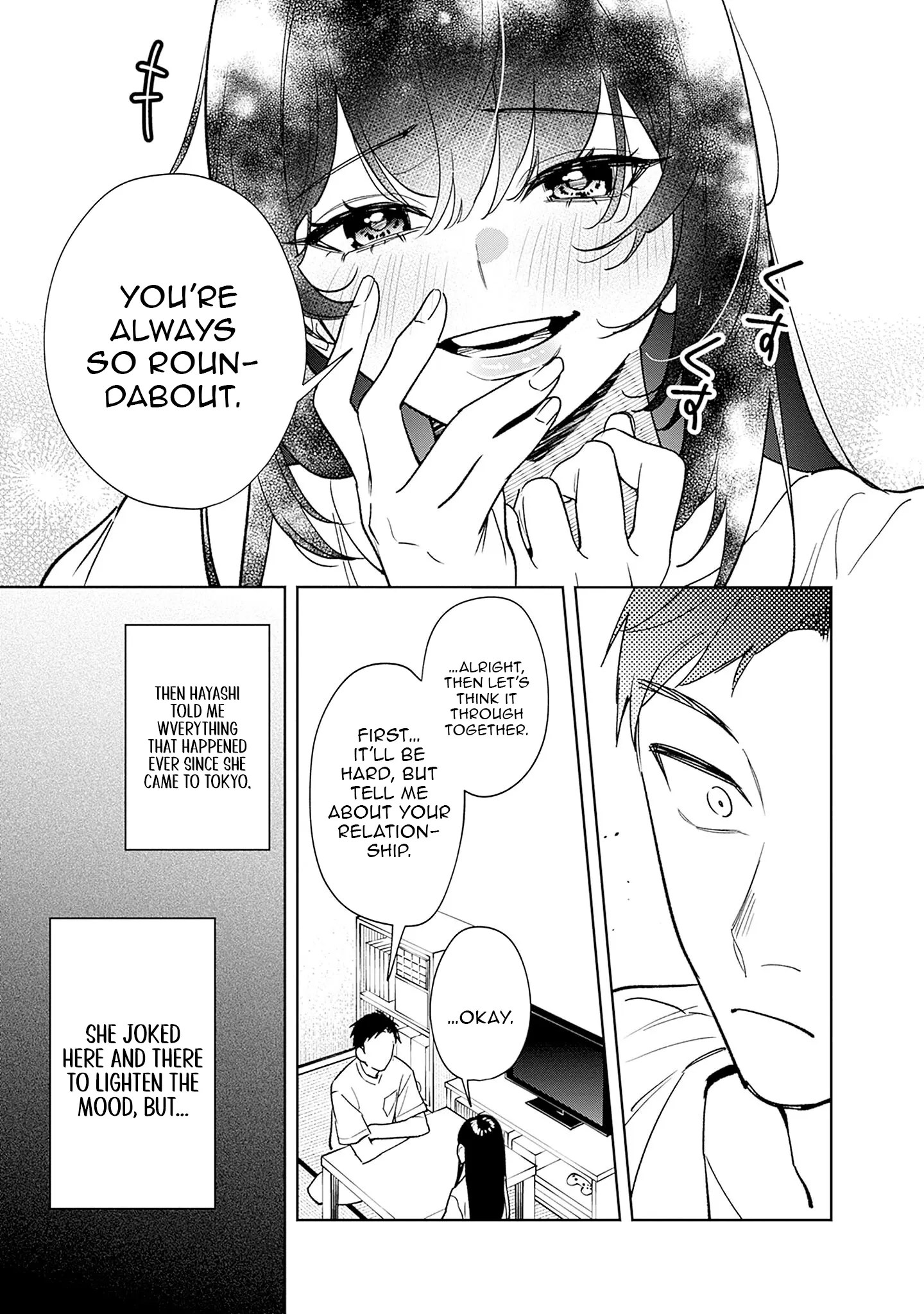 Koko Jidai ni Gomandatta Jou sama to no Dousei Seikatsu wa Igaito Igokochi ga Warukunai Chapter 2 - Page 12