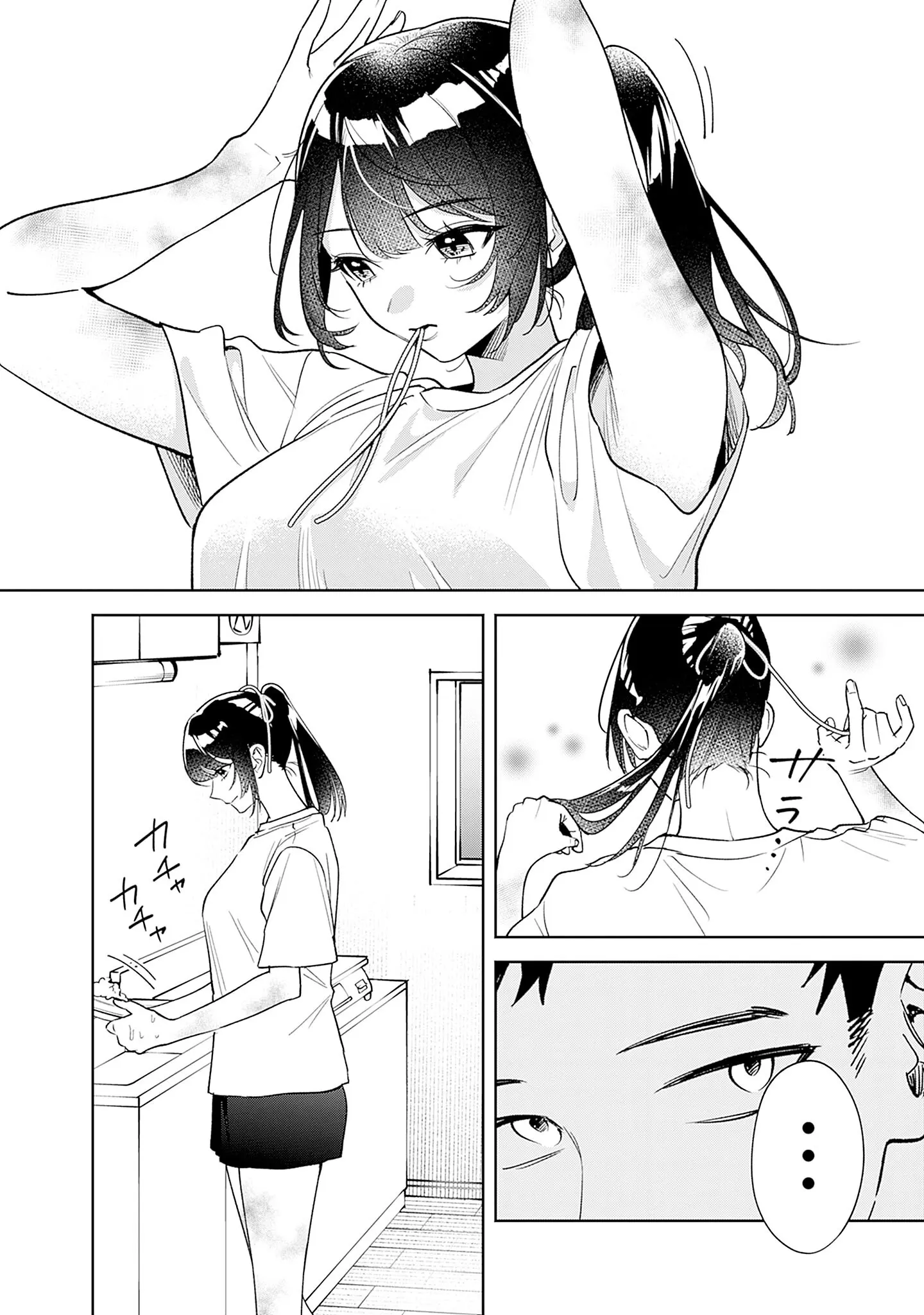 Koko Jidai ni Gomandatta Jou sama to no Dousei Seikatsu wa Igaito Igokochi ga Warukunai Chapter 2 - Page 7