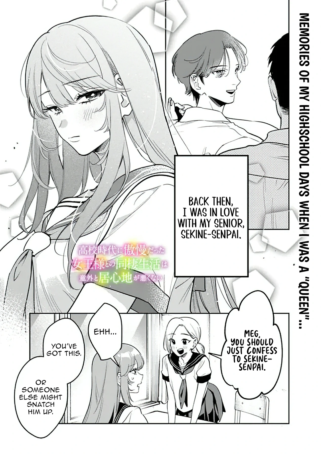 Koko Jidai ni Gomandatta Jou sama to no Dousei Seikatsu wa Igaito Igokochi ga Warukunai Chapter 21 - Page 2