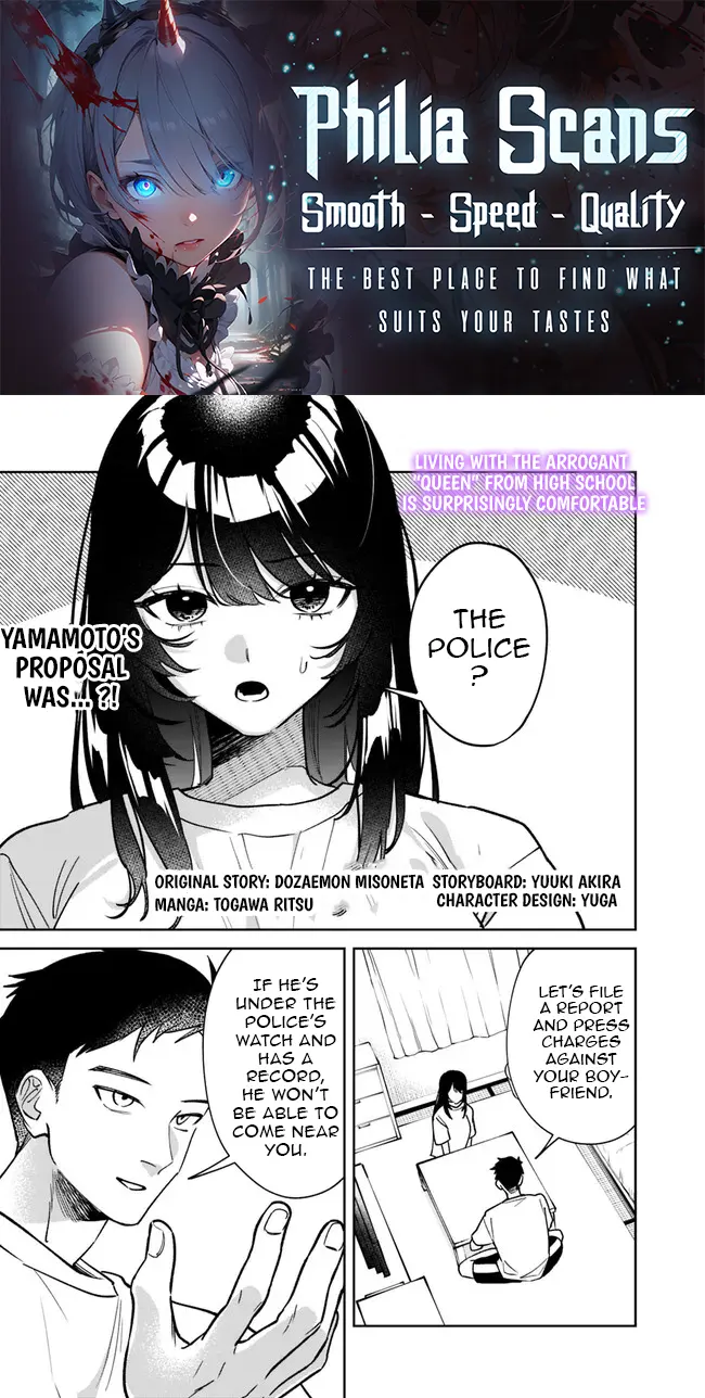 Koko Jidai ni Gomandatta Jou sama to no Dousei Seikatsu wa Igaito Igokochi ga Warukunai Chapter 3 - Page 0