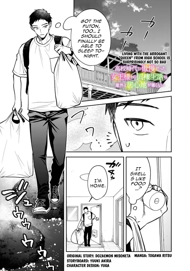 Koko Jidai ni Gomandatta Jou sama to no Dousei Seikatsu wa Igaito Igokochi ga Warukunai Chapter 4 - Page 0