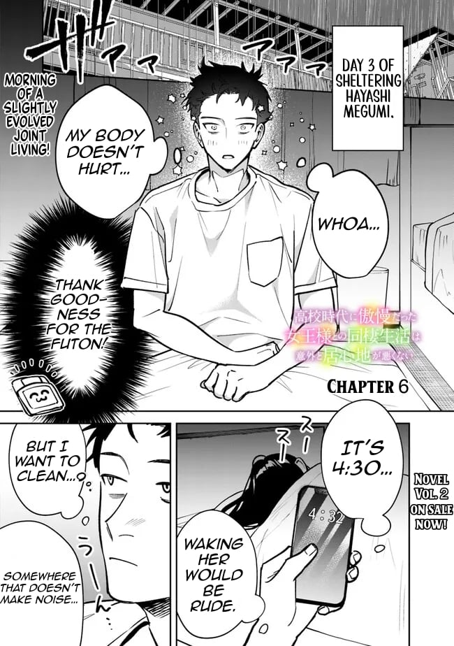 Koko Jidai ni Gomandatta Jou sama to no Dousei Seikatsu wa Igaito Igokochi ga Warukunai Chapter 6 - Page 0