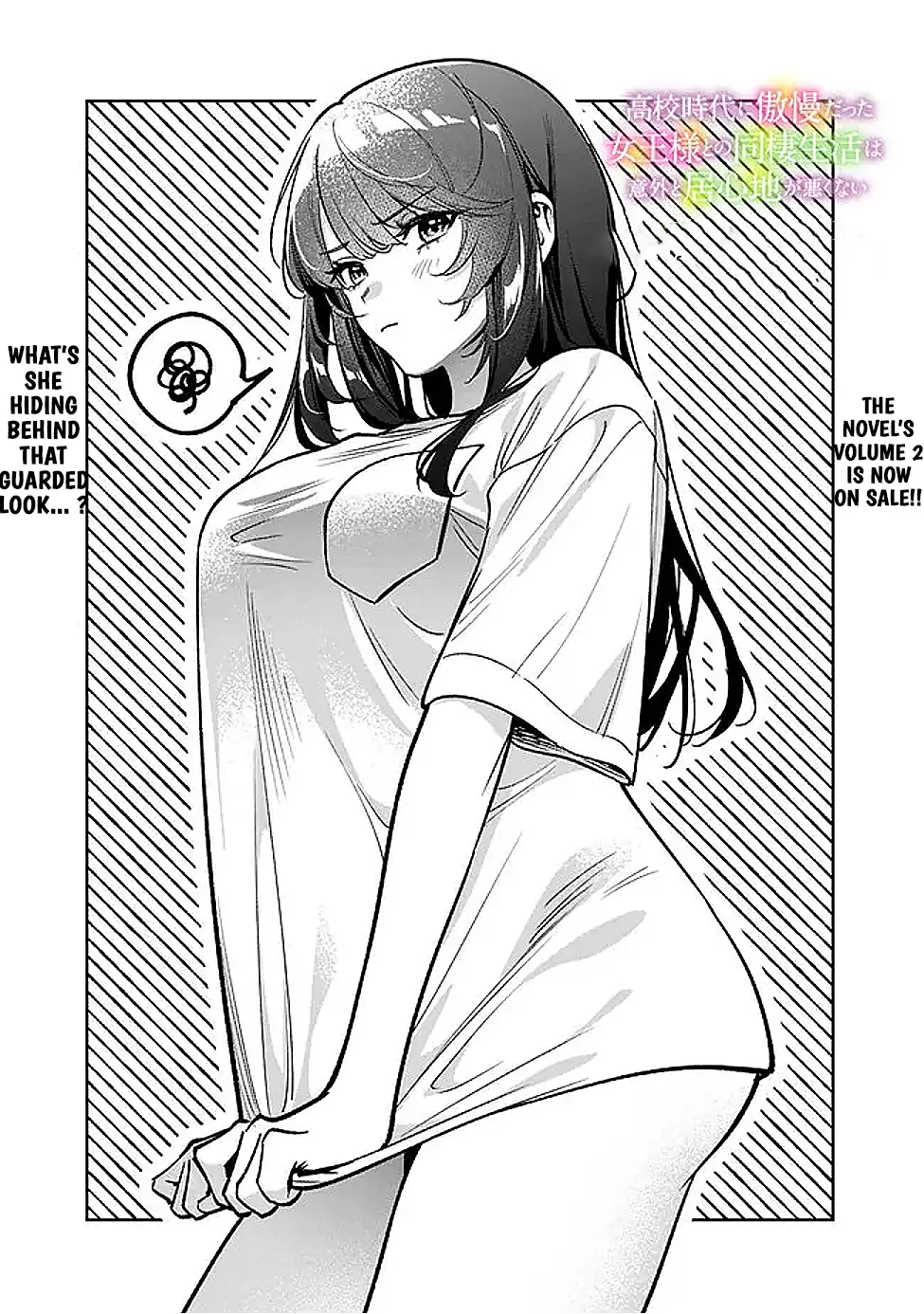 Koko Jidai ni Gomandatta Jou sama to no Dousei Seikatsu wa Igaito Igokochi ga Warukunai Chapter 8 - Page 0