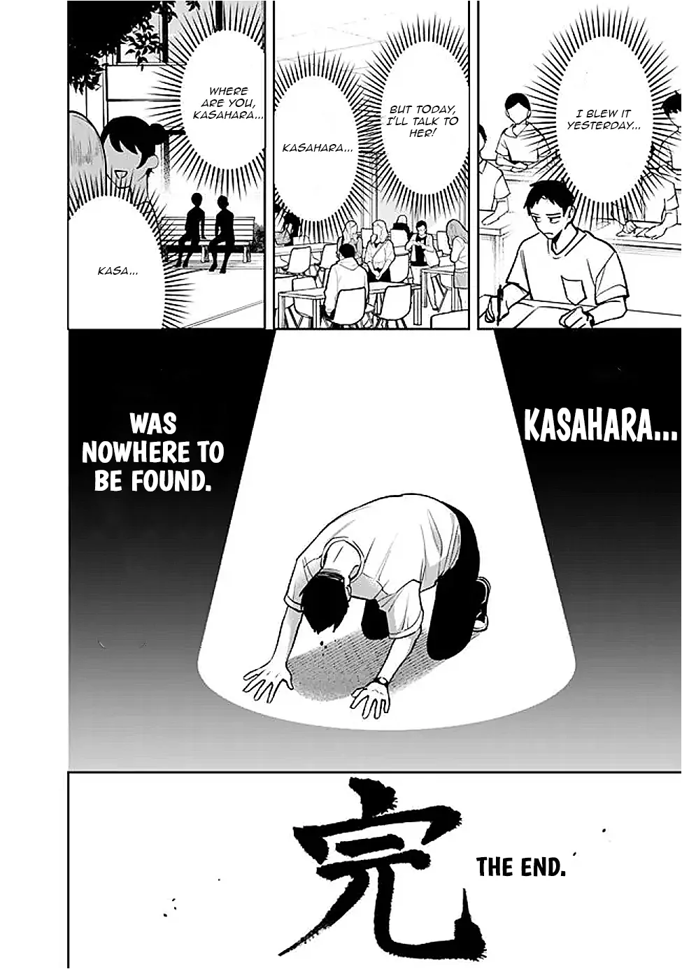 Koko Jidai ni Gomandatta Jou sama to no Dousei Seikatsu wa Igaito Igokochi ga Warukunai Chapter 8 - Page 13