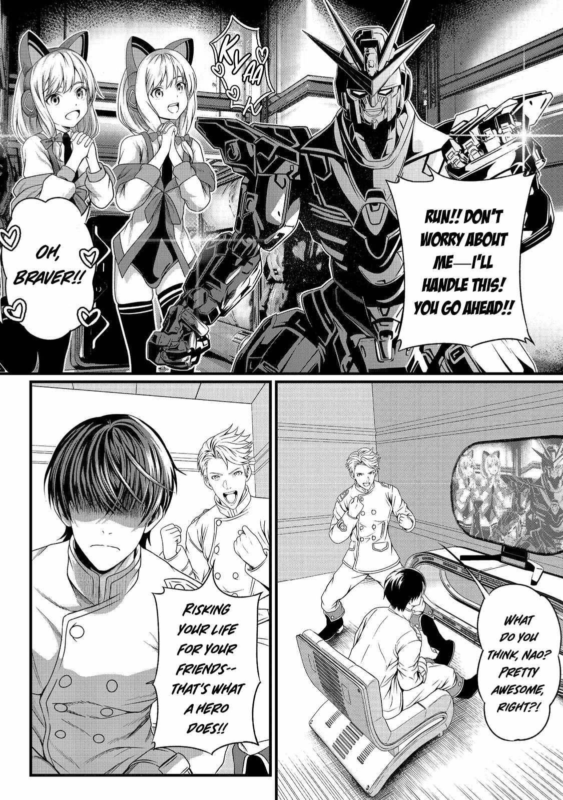 Koko wa Makasete Sakini Ike! wo shitai Shinitagari no Nozomanu Uchuu Gekokujou Chapter 1 - Page 42