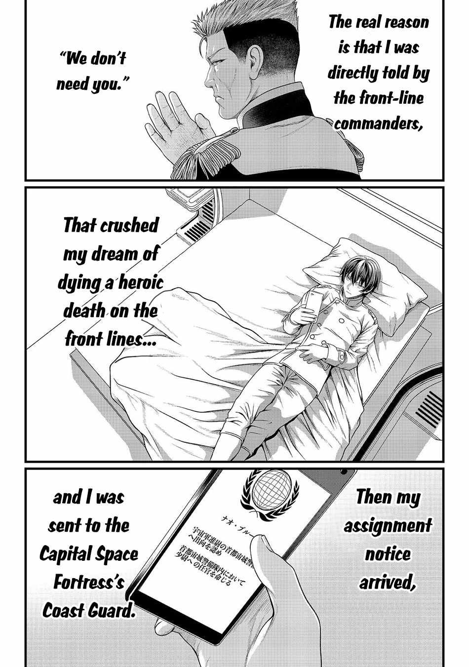 Koko wa Makasete Sakini Ike! wo shitai Shinitagari no Nozomanu Uchuu Gekokujou Chapter 2 - Page 10