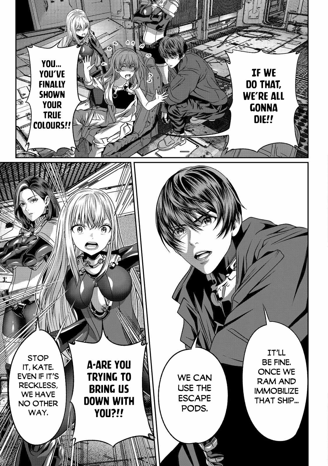 Koko wa Makasete Sakini Ike! wo shitai Shinitagari no Nozomanu Uchuu Gekokujou Chapter 4 - Page 32