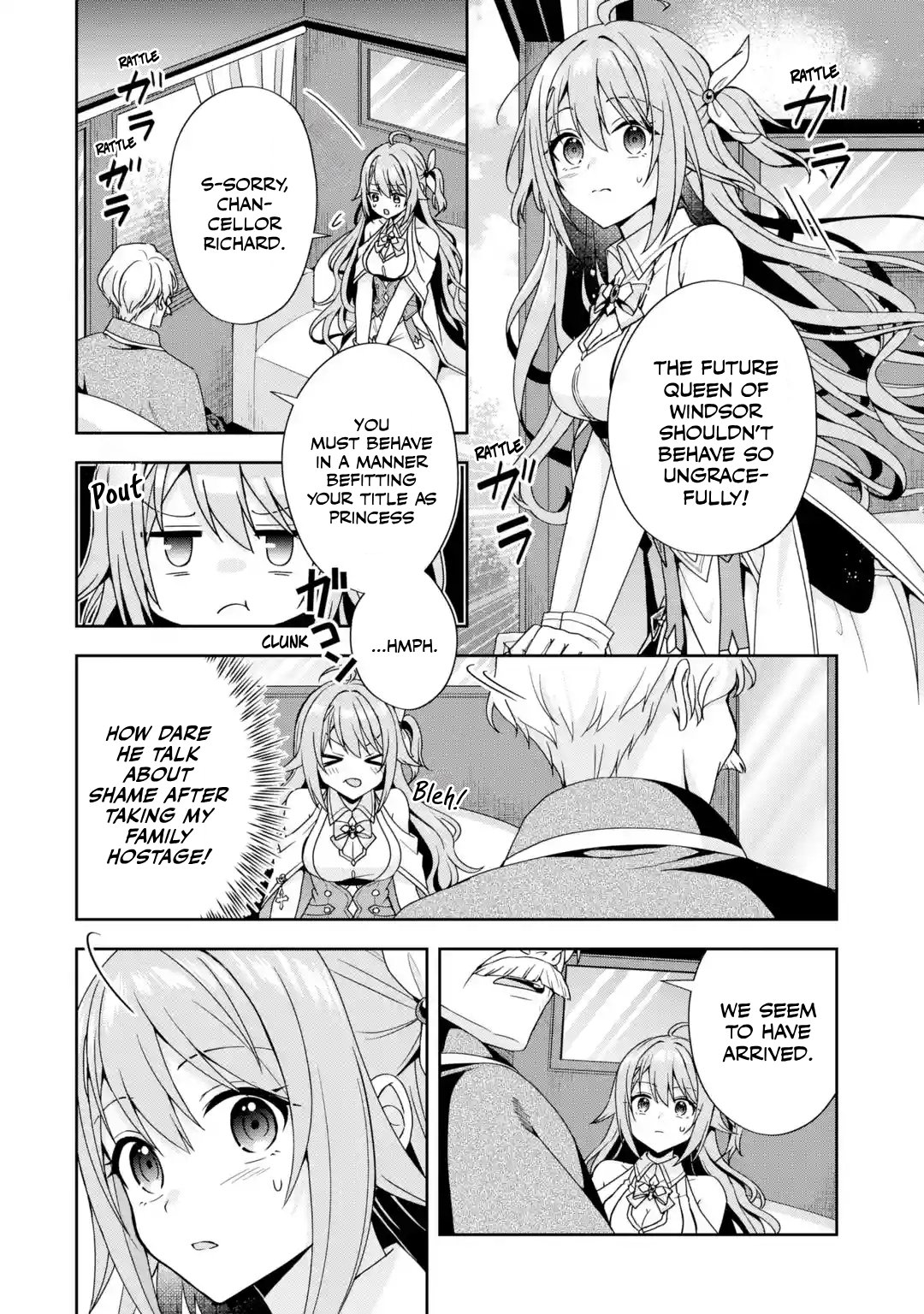 Kokou no Ou to Hidamari no Hanayome ga Saikou no Fuufu ni naru made Chapter 1 - Page 1
