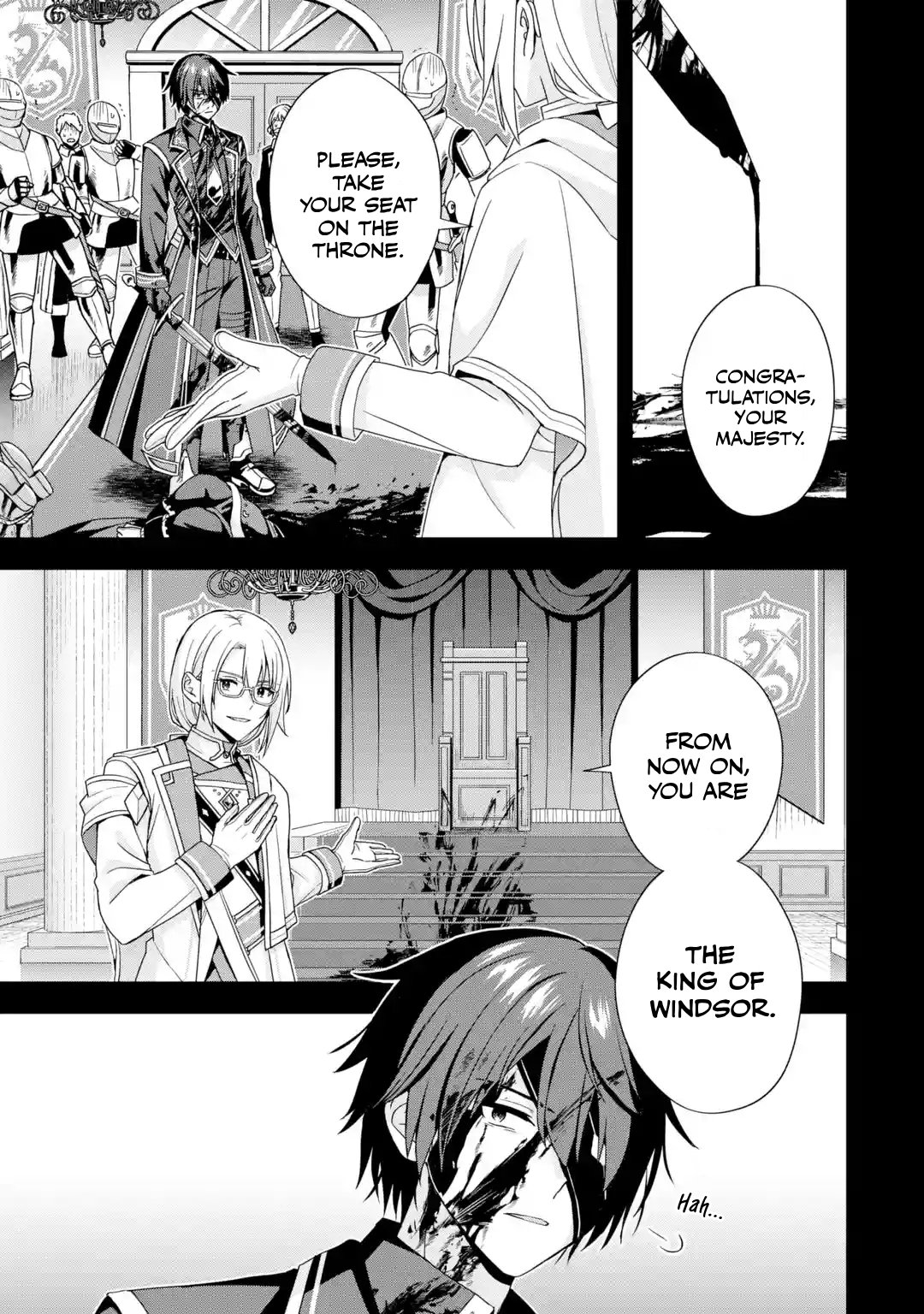 Kokou no Ou to Hidamari no Hanayome ga Saikou no Fuufu ni naru made Chapter 1 - Page 11