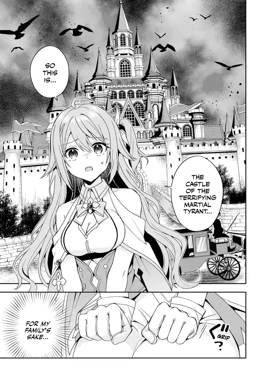 Kokou no Ou to Hidamari no Hanayome ga Saikou no Fuufu ni naru made Chapter 1 - Page 2