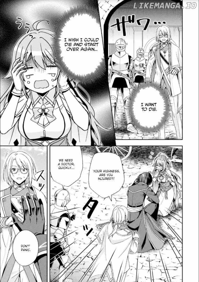 Kokou no Ou to Hidamari no Hanayome ga Saikou no Fuufu ni naru made Chapter 2 - Page 3