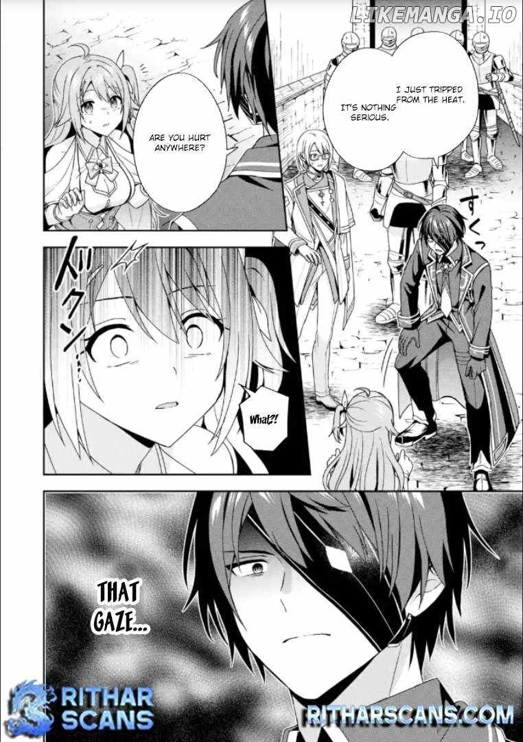 Kokou no Ou to Hidamari no Hanayome ga Saikou no Fuufu ni naru made Chapter 2 - Page 4