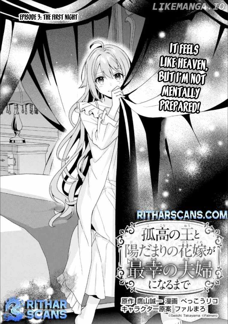 Kokou no Ou to Hidamari no Hanayome ga Saikou no Fuufu ni naru made Chapter 3 - Page 1