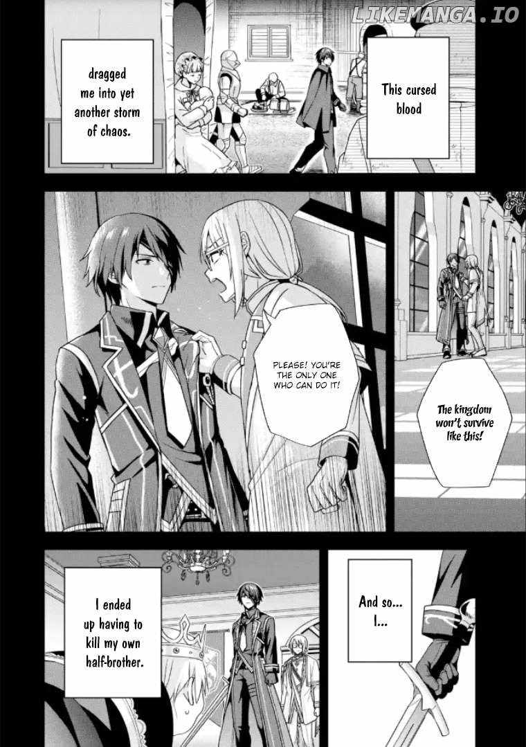 Kokou no Ou to Hidamari no Hanayome ga Saikou no Fuufu ni naru made Chapter 3 - Page 14