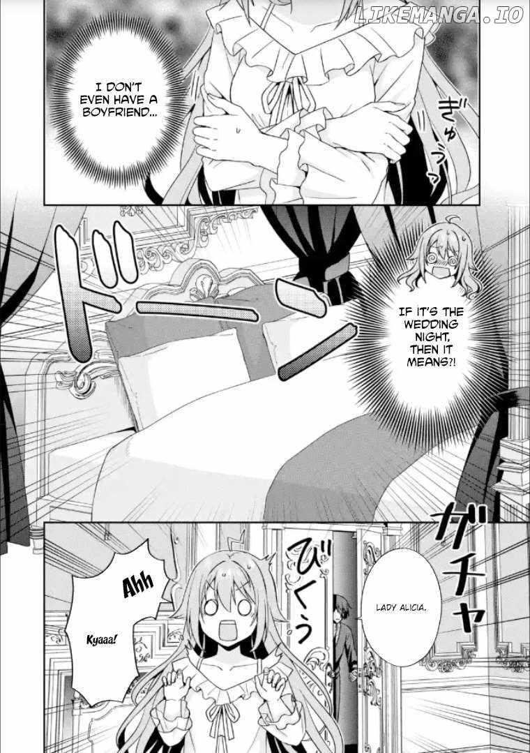 Kokou no Ou to Hidamari no Hanayome ga Saikou no Fuufu ni naru made Chapter 3 - Page 2