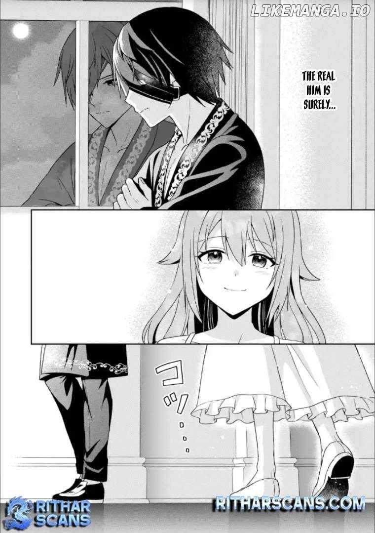 Kokou no Ou to Hidamari no Hanayome ga Saikou no Fuufu ni naru made Chapter 3 - Page 26