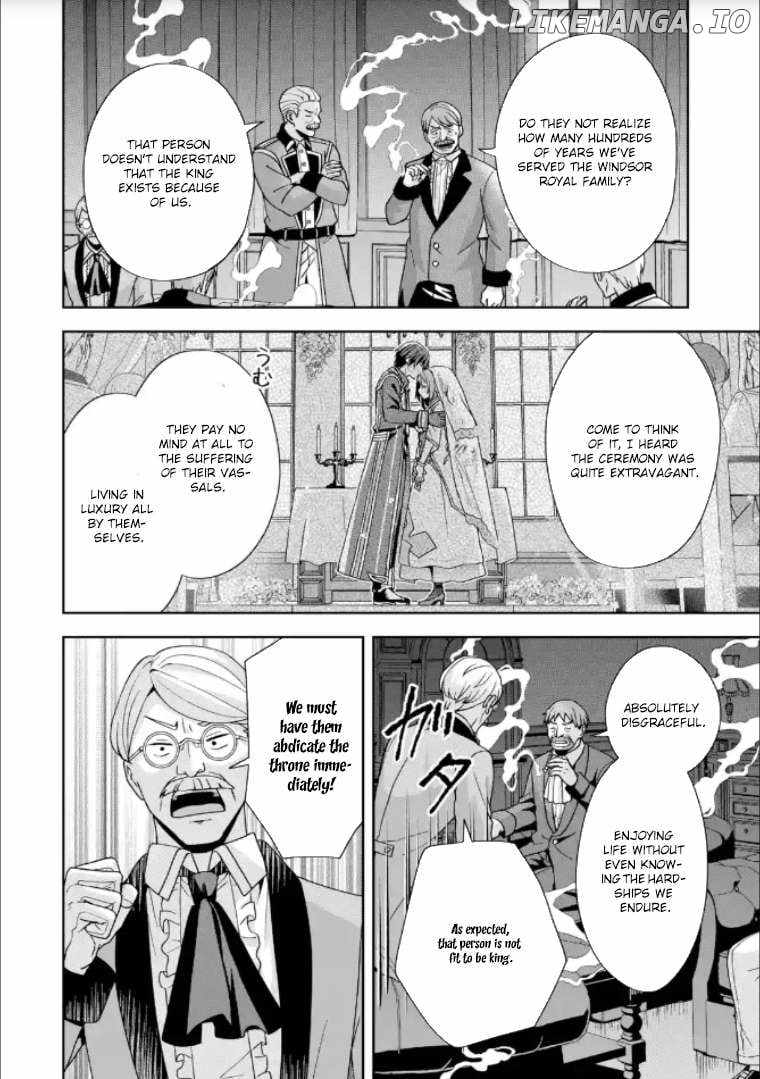 Kokou no Ou to Hidamari no Hanayome ga Saikou no Fuufu ni naru made Chapter 4 - Page 14