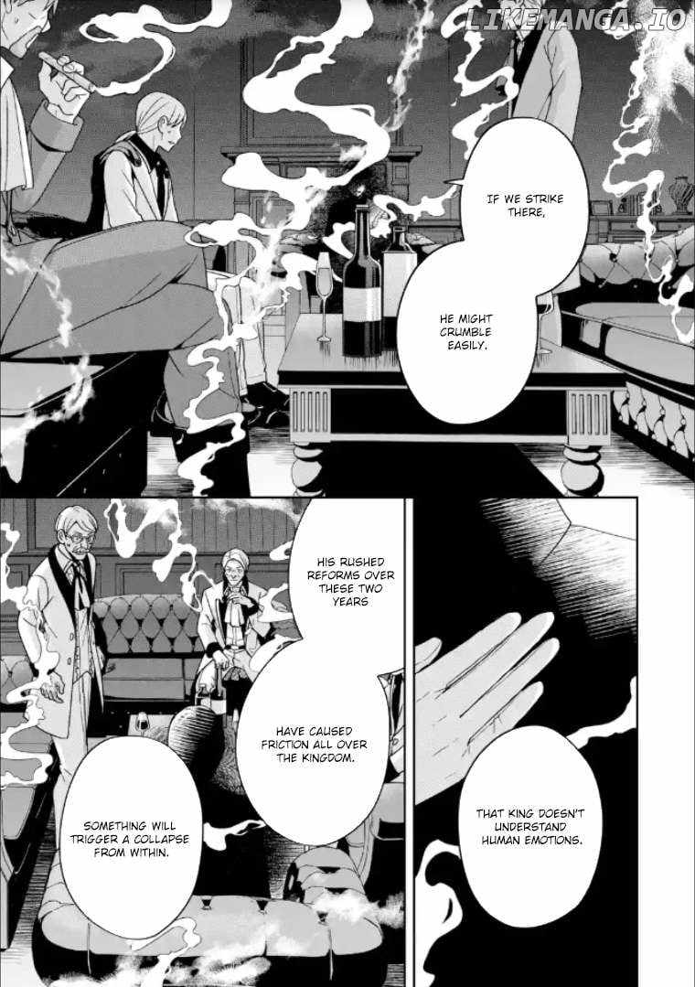 Kokou no Ou to Hidamari no Hanayome ga Saikou no Fuufu ni naru made Chapter 4 - Page 17