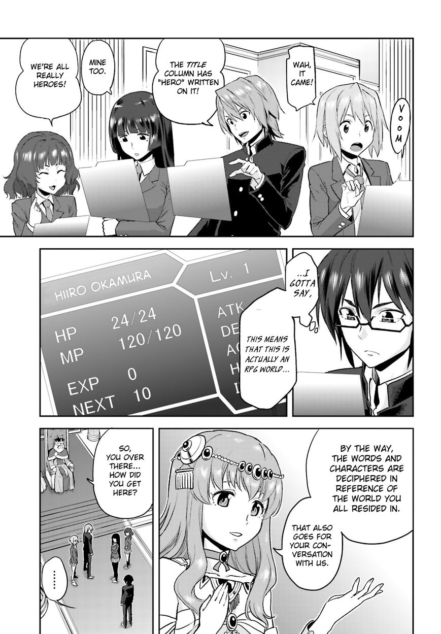 Konjiki no Moji Tsukai – Yuusha Yonin ni Makikomareta Unique Cheat Chapter 1 - Page 16