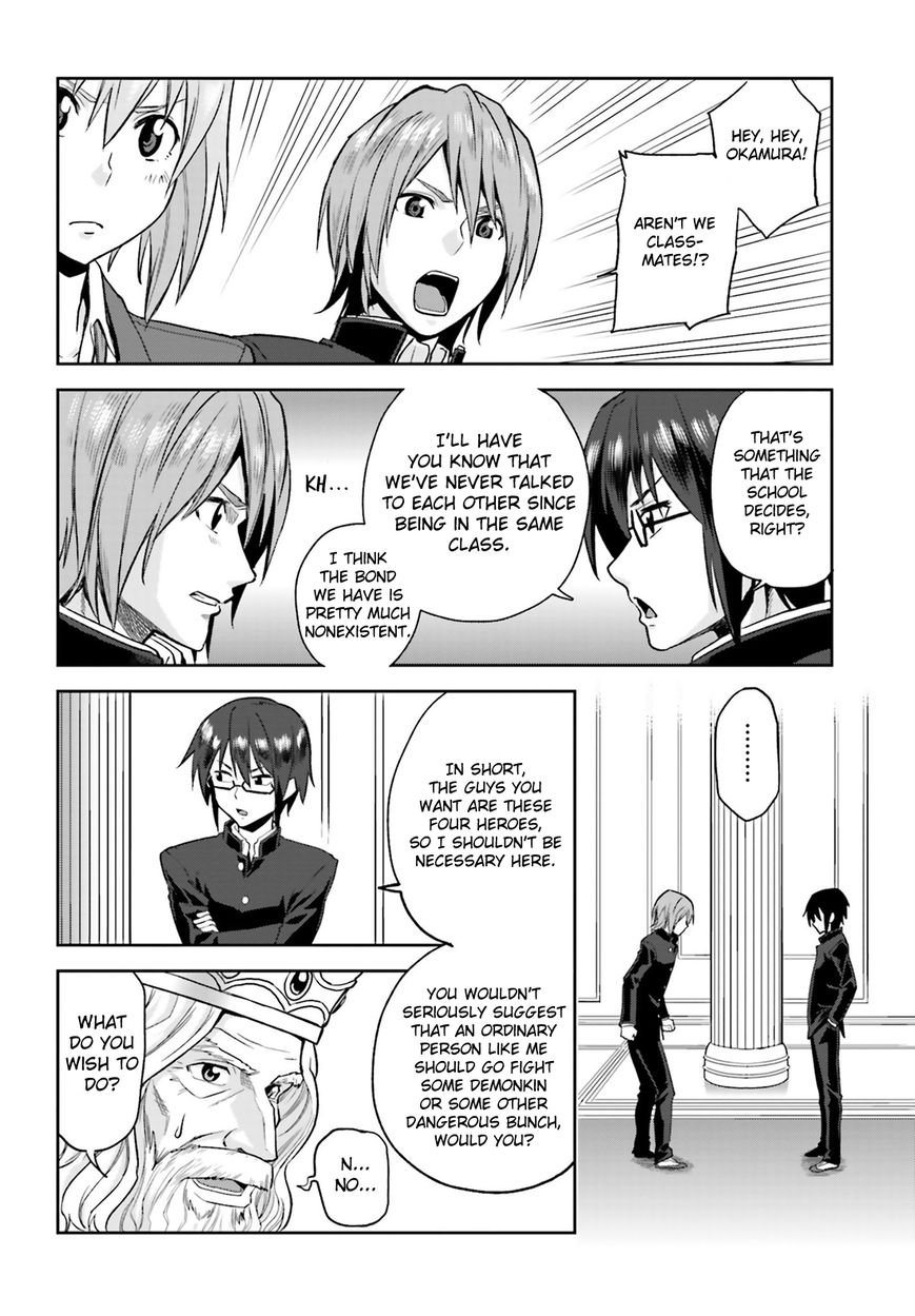 Konjiki no Moji Tsukai – Yuusha Yonin ni Makikomareta Unique Cheat Chapter 1 - Page 21