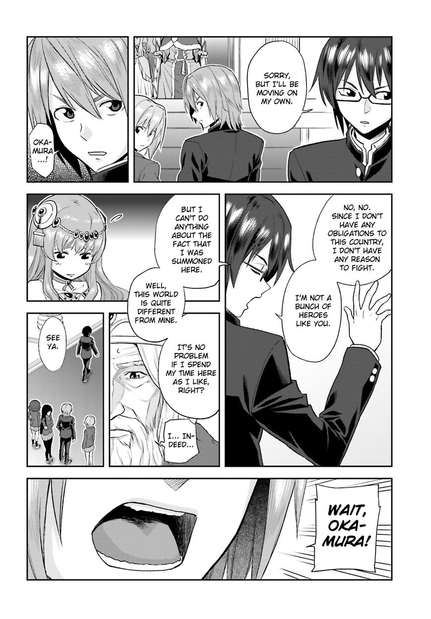 Konjiki no Moji Tsukai – Yuusha Yonin ni Makikomareta Unique Cheat Chapter 1 - Page 27