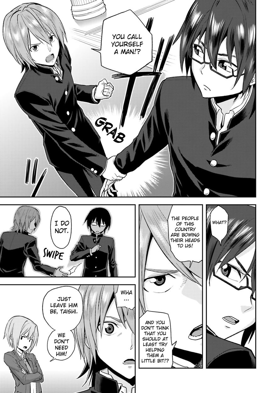 Konjiki no Moji Tsukai – Yuusha Yonin ni Makikomareta Unique Cheat Chapter 1 - Page 28
