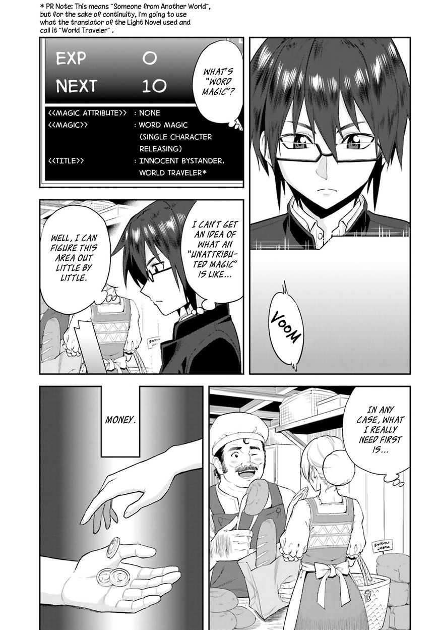 Konjiki no Moji Tsukai – Yuusha Yonin ni Makikomareta Unique Cheat Chapter 1 - Page 32