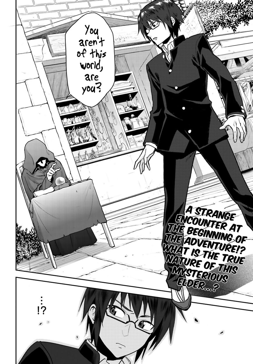 Konjiki no Moji Tsukai – Yuusha Yonin ni Makikomareta Unique Cheat Chapter 1 - Page 35
