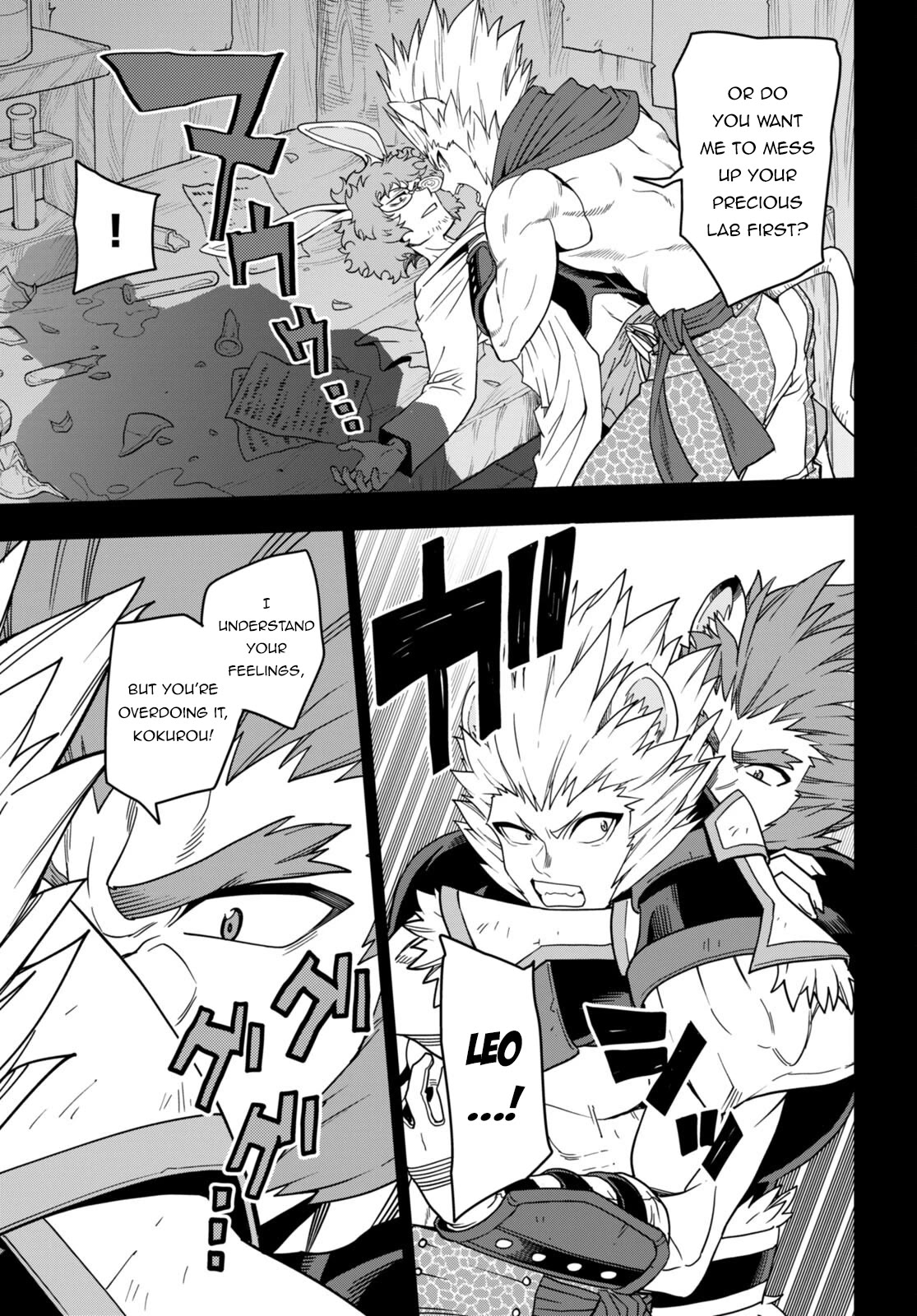 Konjiki no Moji Tsukai – Yuusha Yonin ni Makikomareta Unique Cheat Chapter 100 - Page 20