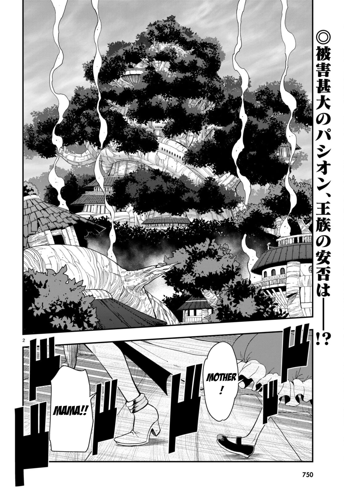 Konjiki no Moji Tsukai – Yuusha Yonin ni Makikomareta Unique Cheat Chapter 100 - Page 3