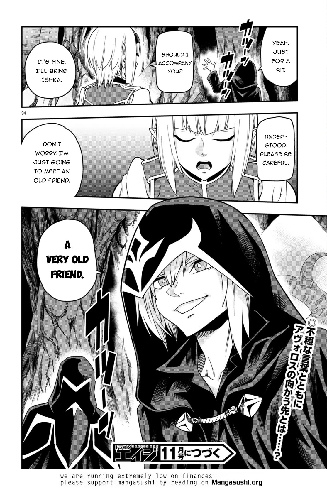 Konjiki no Moji Tsukai – Yuusha Yonin ni Makikomareta Unique Cheat Chapter 100 - Page 34