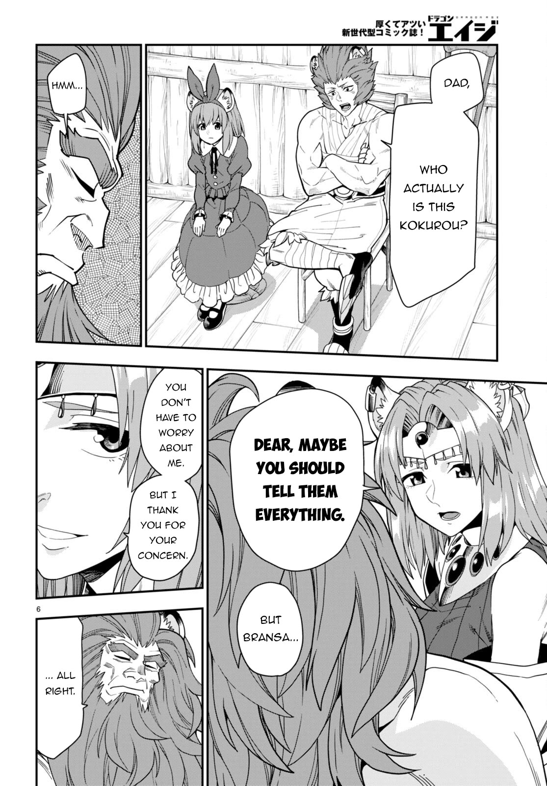 Konjiki no Moji Tsukai – Yuusha Yonin ni Makikomareta Unique Cheat Chapter 100 - Page 7