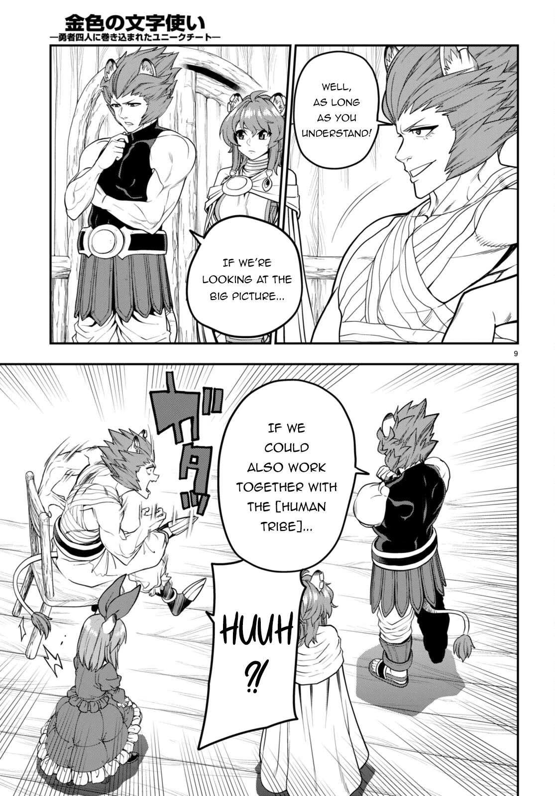 Konjiki no Moji Tsukai – Yuusha Yonin ni Makikomareta Unique Cheat Chapter 101 - Page 12