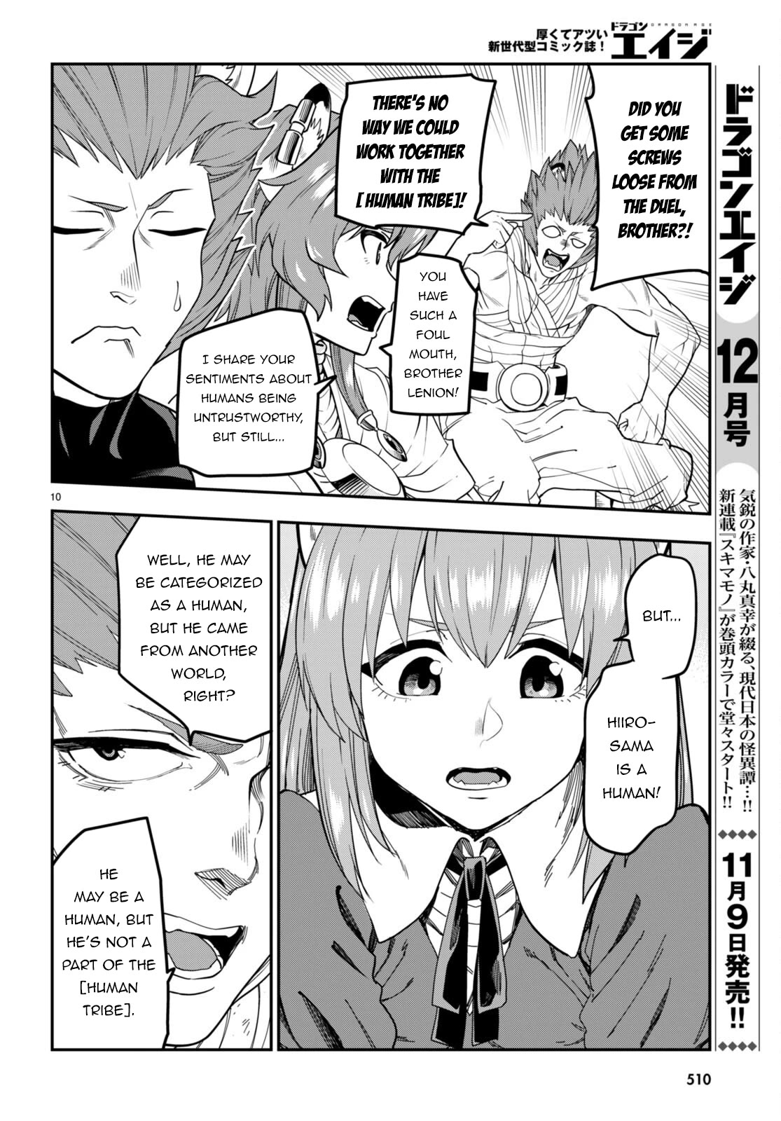 Konjiki no Moji Tsukai – Yuusha Yonin ni Makikomareta Unique Cheat Chapter 101 - Page 13