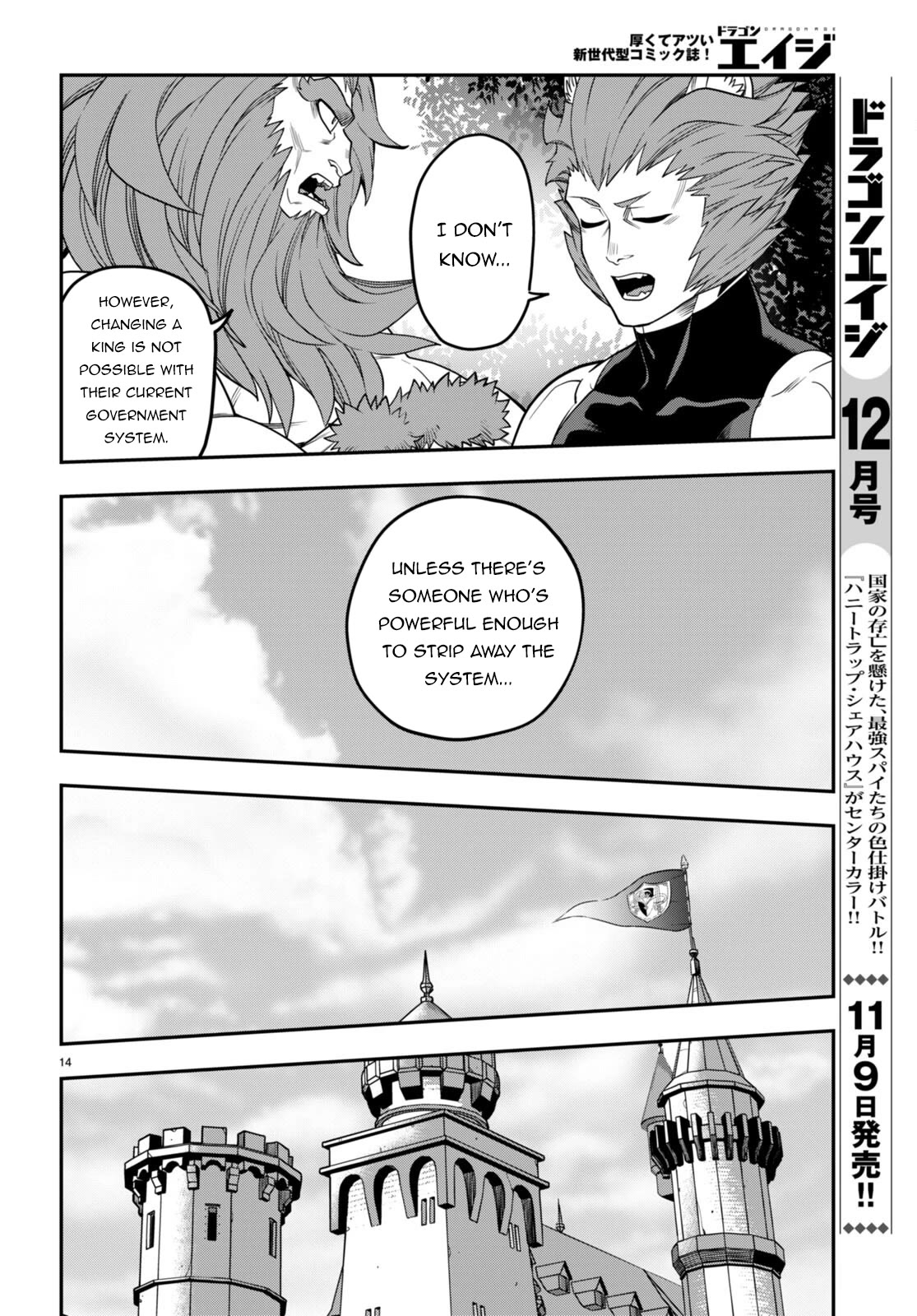 Konjiki no Moji Tsukai – Yuusha Yonin ni Makikomareta Unique Cheat Chapter 101 - Page 17