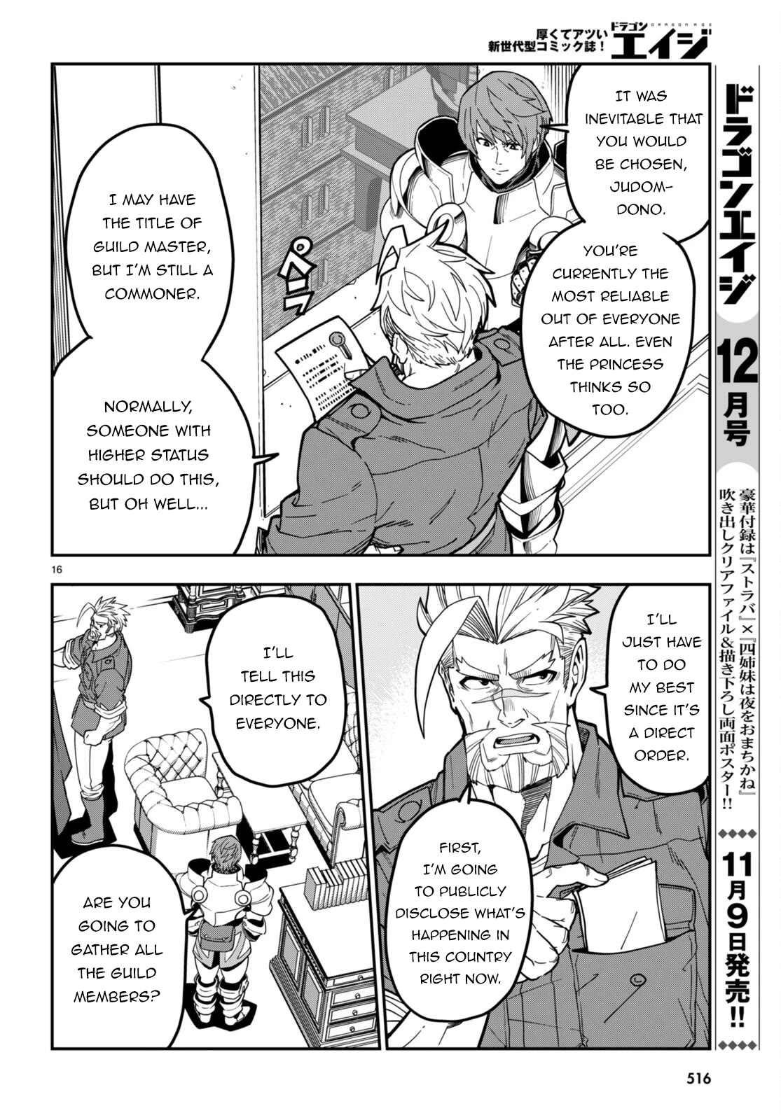 Konjiki no Moji Tsukai – Yuusha Yonin ni Makikomareta Unique Cheat Chapter 101 - Page 19