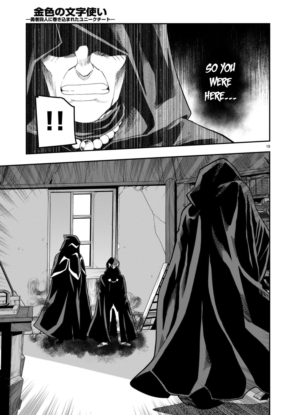 Konjiki no Moji Tsukai – Yuusha Yonin ni Makikomareta Unique Cheat Chapter 101 - Page 22