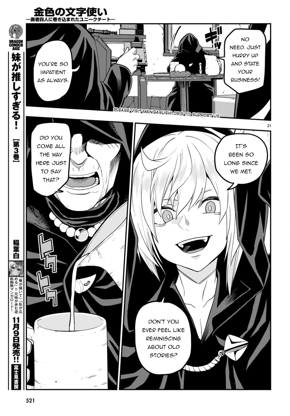 Konjiki no Moji Tsukai – Yuusha Yonin ni Makikomareta Unique Cheat Chapter 101 - Page 24
